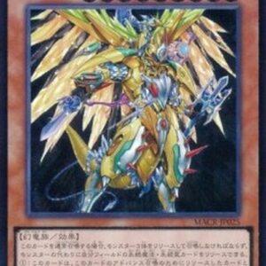 Yu-Gi-Oh! MACR-JP Metaltron XII, the True Dracombatant (V.3 - Ultimate Rare) Japanese