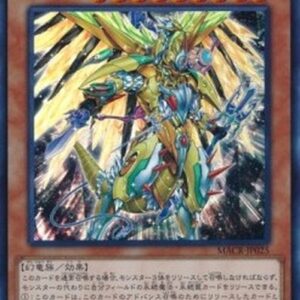 Yu-Gi-Oh! MACR-JP Metaltron XII, the True Dracombatant (V.1 - Ultra Rare) Japanese