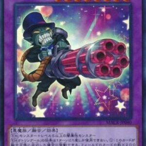 Yu-Gi-Oh! MACR-JP Performapal Gatlinghoul (V.1 - Super Rare) Japanese