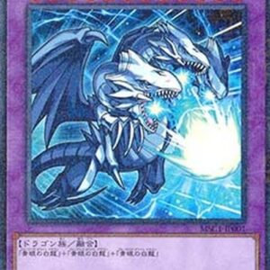 Yu-Gi-Oh! Blue-Eyes Ultimate Dragon (V.2 - Parallel Rare) Japanese