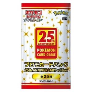 Pokemon 25th Anniversary Edition Booster Japanese