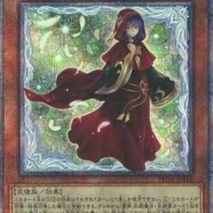 Yu-Gi-Oh! PHNI-JP Lo, the Prayers of the Voiceless Voice (V.3 - Quarter Century Secret Rare) Korean
