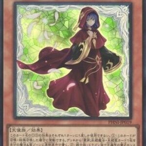 Yu-Gi-Oh! PHNI-JP Lo, the Prayers of the Voiceless Voice (V.1 - Super Rare) Korean