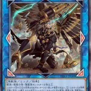 Yu-Gi-Oh! PHRA-JP Tri-Brigade Shuraig the Ominous Omen (V.3 - Ultimate Rare) Japanese