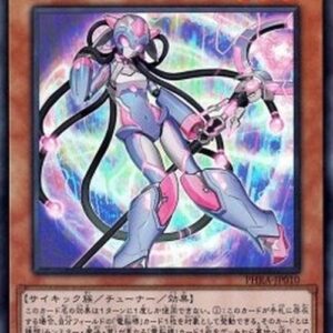 Yu-Gi-Oh! PHRA-JP Virtual World Mai-Hime - Lulu (V.1 - Super Rare) Japanese