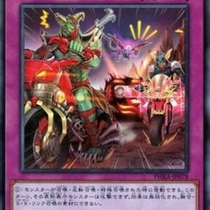 Yu-Gi-Oh! PHRA-JP Warning Point (V.1 - Super Rare) Japanese