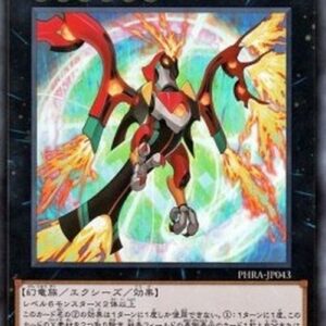 Yu-Gi-Oh! PHRA-JP Virtual World Phoenix - Fanfan (V.1 - Super Rare) Japanese