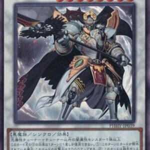 Yu-Gi-Oh! PHHY-JP Chaos Archfiend (V.4 - Ultimate Rare) Japanese