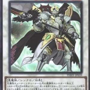Yu-Gi-Oh! PHHY-JP Chaos Archfiend (V.1 - Ultra Rare) Japanese