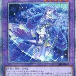 Yu-Gi-Oh! POTE-JP Tearlaments Kitkallos (V.3 - Starlight Rare) Japanese