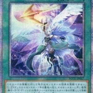 Yu-Gi-Oh! POTE-JP Ultimate Slayer (V.4 - Starlight Rare) Japanese