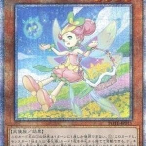 Yu-Gi-Oh! POTE-JP Vernusylph of the Flourishing Hills (V.3 - Starlight Rare) Japanese
