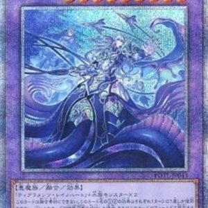 Yu-Gi-Oh! POTE-JP Tearlaments Kaleido-Heart (V.4 - Starlight Rare) Japanese