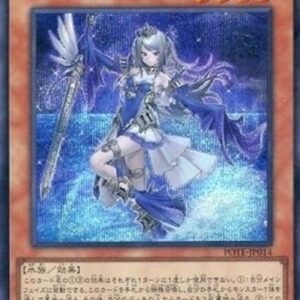 Yu-Gi-Oh! POTE-JP Tearlaments Scheiren (V.2 - Secret Rare) Japanese