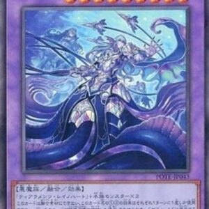 Yu-Gi-Oh! POTE-JP Tearlaments Kaleido-Heart (V.3 - Ultimate Rare) Japanese