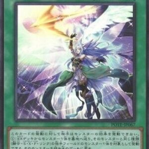 Yu-Gi-Oh! POTE-JP Ultimate Slayer (V.1 - Ultra Rare) Japanese