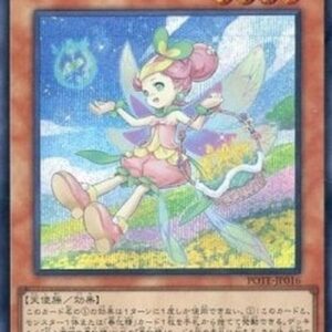 Yu-Gi-Oh! POTE-JP Vernusylph of the Flourishing Hills (V.2 - Secret Rare) Korean