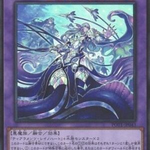 Yu-Gi-Oh! POTE-JP Tearlaments Kaleido-Heart (V.1 - Ultra Rare) Japanese