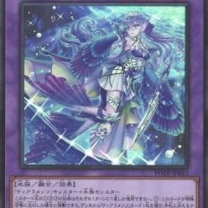 Yu-Gi-Oh! POTE-JP Tearlaments Kitkallos (V.1 - Super Rare) Japanese