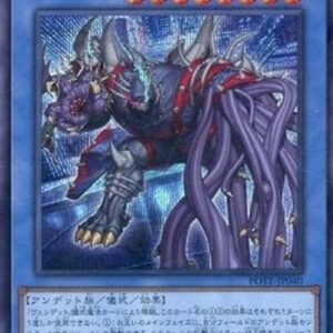 Yu-Gi-Oh! POTE-JP Vendread Scavenger (V.2 - Secret Rare) Korean