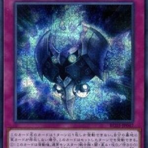 Yu-Gi-Oh! The Phantom Knights of Shade Brigandine (V.2 - Secret Rare) Korean