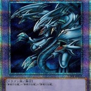 Yu-Gi-Oh! TDPP Blue-Eyes Ultimate Dragon (V.6 - Quarter Century Secret Rare) Japanese