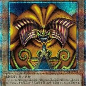 Yu-Gi-Oh! TDPP Exodia the Forbidden One (V.6 - Quarter Century Secret Rare) Japanese