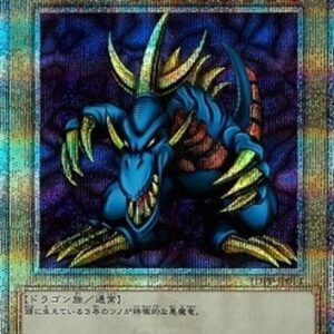 Yu-Gi-Oh! TDPP Tri-Horned Dragon (V.6 - Quarter Century Secret Rare) Japanese