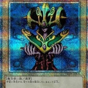 Yu-Gi-Oh! TDPP Cosmo Queen (V.6 - Quarter Century Secret Rare) Japanese