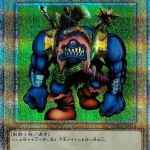 Yu-Gi-Oh! TDPP Sengenjin (V.6 - Quarter Century Secret Rare) Japanese