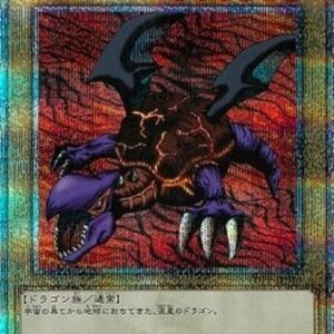 Yu-Gi-Oh! TDPP Meteor Dragon (V.6 - Quarter Century Secret Rare) Japanese