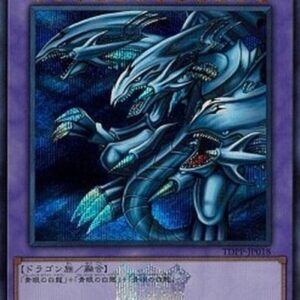 Yu-Gi-Oh! TDPP Blue-Eyes Ultimate Dragon (V.5 - Secret Rare) Japanese