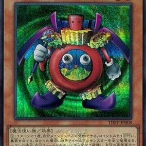 Yu-Gi-Oh! TDPP Time Wizard (V.5 - Secret Rare) Japanese