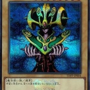 Yu-Gi-Oh! TDPP Cosmo Queen (V.5 - Secret Rare) Japanese