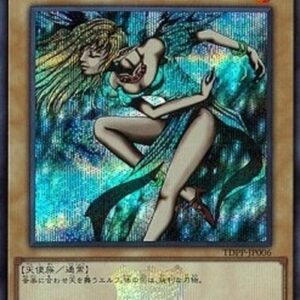 Yu-Gi-Oh! TDPP Dancing Elf (V.5 - Secret Rare) Japanese