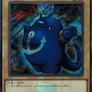 Yu-Gi-Oh! TDPP Turu-Purun (V.5 - Secret Rare) Japanese