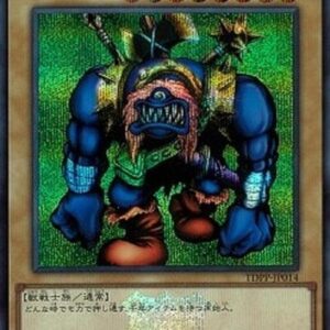 Yu-Gi-Oh! TDPP Sengenjin (V.5 - Secret Rare) Japanese
