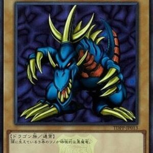 Yu-Gi-Oh! TDPP Tri-Horned Dragon (V.3 - Ultra Rare) Japanese