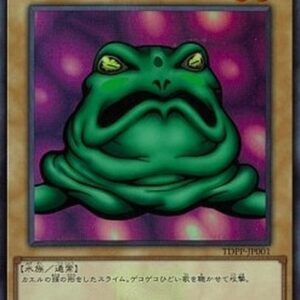 Yu-Gi-Oh! TDPP Slime Toad (V.3 - Ultra Rare) Japanese