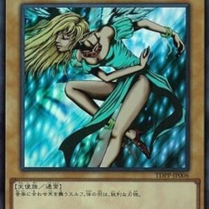 Yu-Gi-Oh! TDPP Dancing Elf (V.3 - Ultra Rare) Japanese