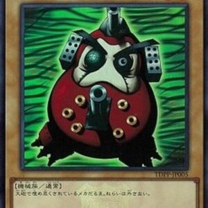 Yu-Gi-Oh! TDPP Dharma Cannon (V.3 - Ultra Rare) Japanese