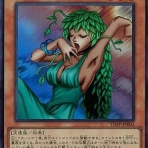 Yu-Gi-Oh! TDPP Goddess of Whim (V.2 - Ultra Rare) Japanese