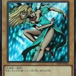Yu-Gi-Oh! TDPP Dancing Elf (V.2 - Ultra Rare) Japanese