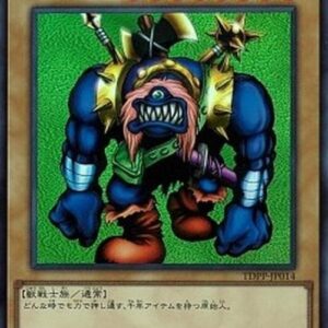 Yu-Gi-Oh! TDPP Sengenjin (V.2 - Ultra Rare) Japanese