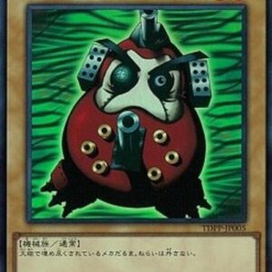 Yu-Gi-Oh! TDPP Dharma Cannon (V.2 - Ultra Rare) Japanese