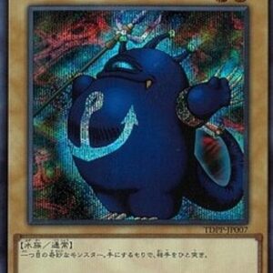 Yu-Gi-Oh! TDPP Turu-Purun (V.4 - Secret Rare) Japanese