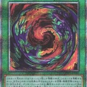 Yu-Gi-Oh! Red-Eyes Fusion (V.3 - Starlight Rare) Korean