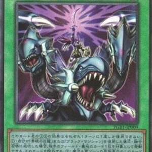 Yu-Gi-Oh! Strength in Unity (V.2 - Ultimate Rare) Japanese