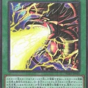 Yu-Gi-Oh! Thunderforce Attack (V.1 - Ultra Rare) Japanese