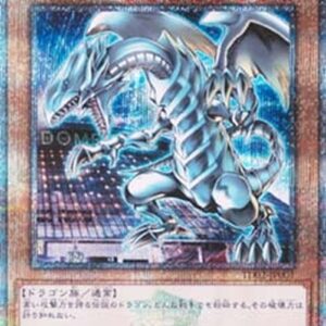 Yu-Gi-Oh! Blue-Eyes White Dragon (V.1 - Quarter Century Secret Rare) Japanese